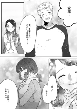 Page 234