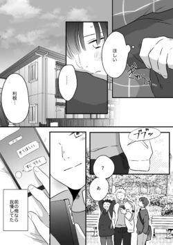 Page 258