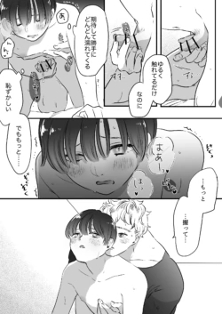 Page 198