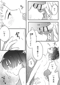 Page 207