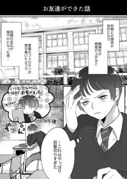 Page 238