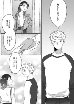 Page 235
