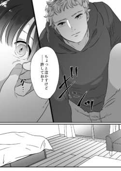 Page 193