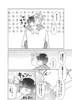 Page 297