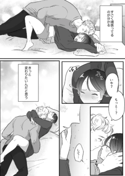 Page 271