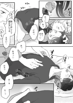 Page 266