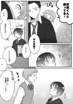 Page 241