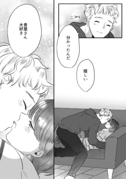 Page 189