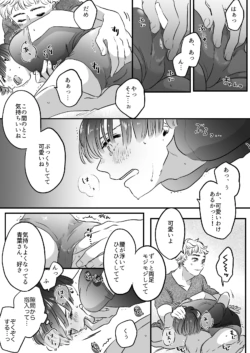 Page 89