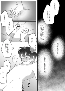 Page 214
