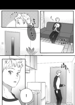 Page 231