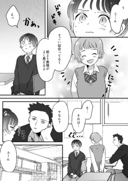 Page 242
