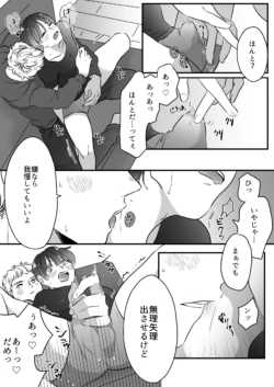 Page 195