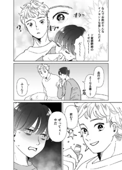 Page 279