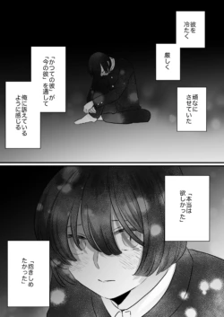 Page 272