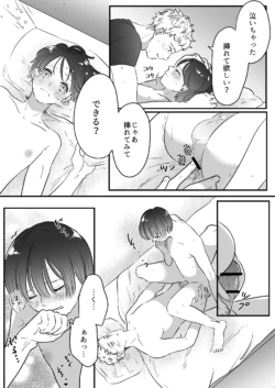 Page 212