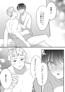 Page 215