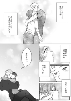 Page 249