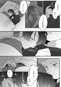 Page 253