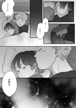 Page 254