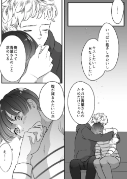 Page 185