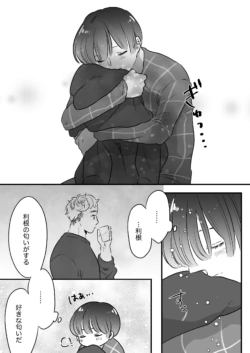 Page 257