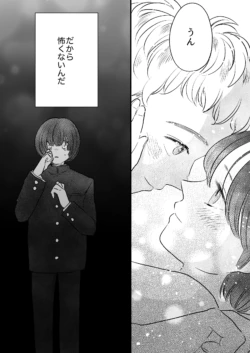 Page 228