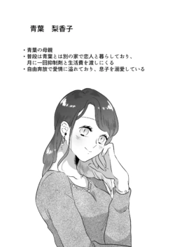 Page 237