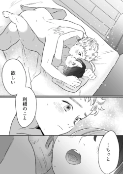 Page 223