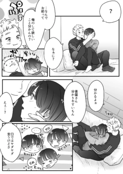 Page 247