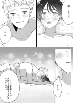 Page 227