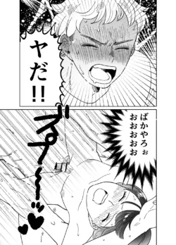 Page 290