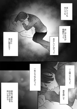 Page 259
