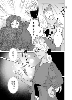 Page 228