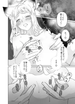 Page 201