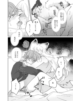 Page 215