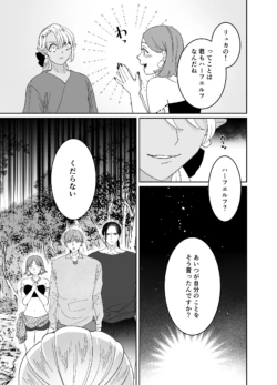 Page 232