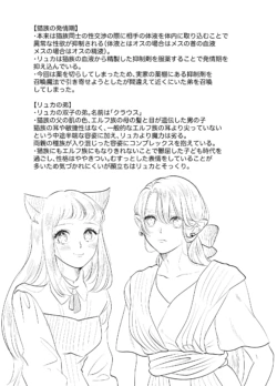 Page 234