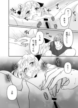 Page 165