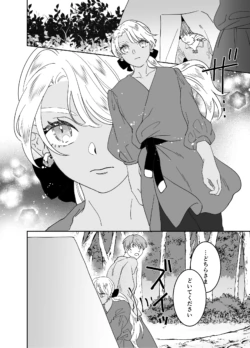 Page 227