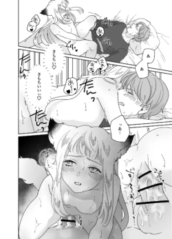 Page 219
