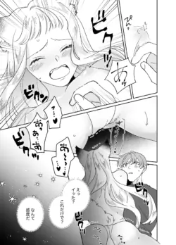 Page 194