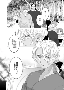 Page 231
