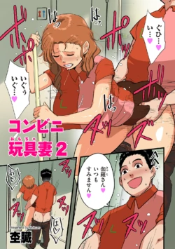 Page 179
