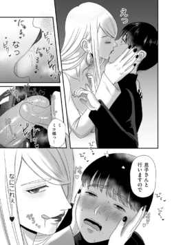Page 145
