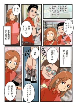 Page 186