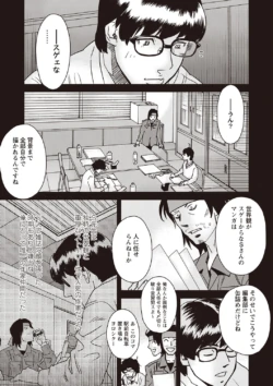 Page 194