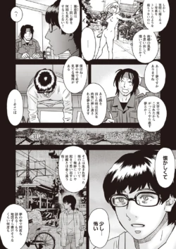 Page 195