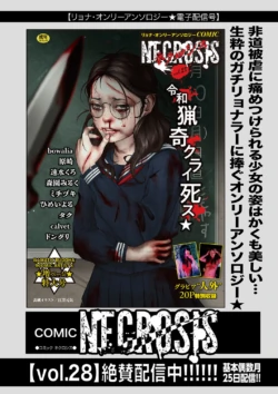 Page 199