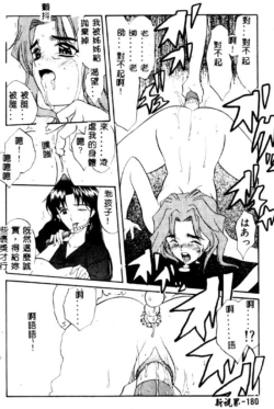 Page 181